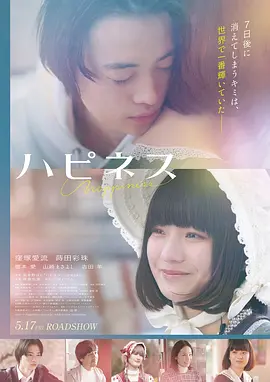 整蛊办公室