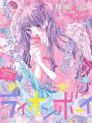 爆笑实验室